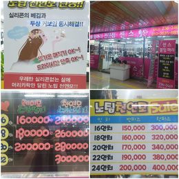 광주붙임머리 염색된 머리도 티안나